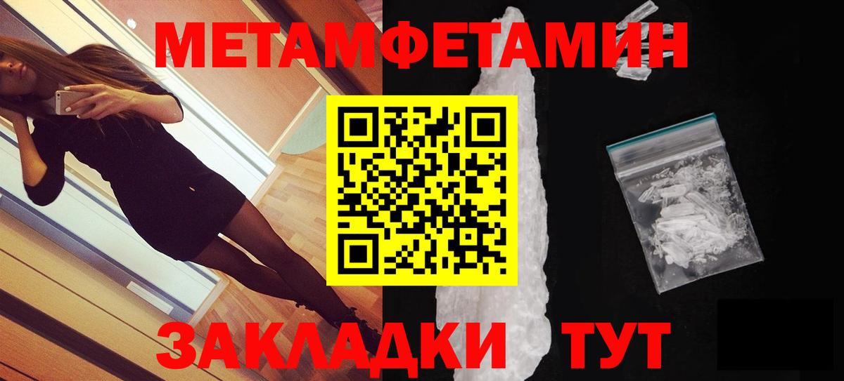 АМФ 98%  АМФЕТАМИН  АМФ  Брянск  Вход с VPN 