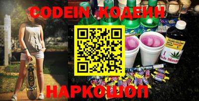 марки nbome Железногорск