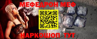 марки nbome Железногорск