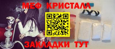 марки nbome Железногорск