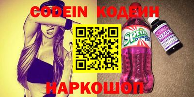марки nbome Железногорск