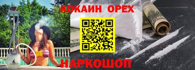 марки nbome Железногорск