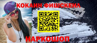 гашишное масло Железноводск