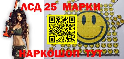 марки nbome Железногорск