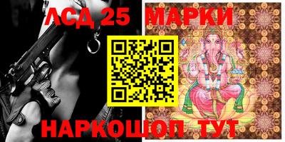 марки nbome Железногорск