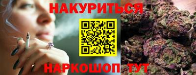 марки nbome Железногорск