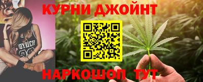 марки nbome Железногорск