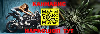 гашишное масло Железноводск