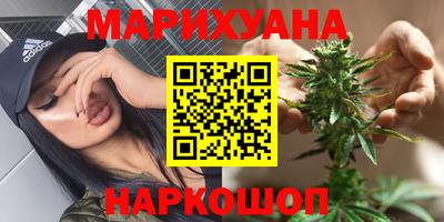 гашишное масло Железноводск