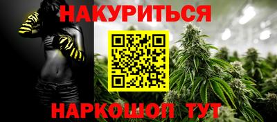 марки nbome Железногорск