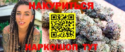 гашишное масло Железноводск