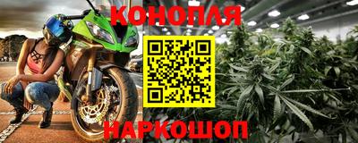 марки nbome Железногорск