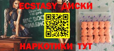 марки nbome Железногорск