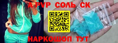 гашишное масло Железноводск