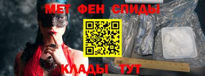 марки nbome Железногорск