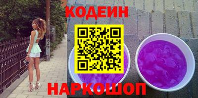 марки nbome Железногорск