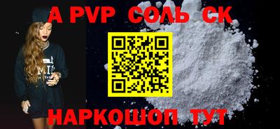марки nbome Железногорск
