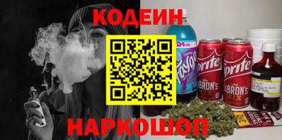 гашишное масло Железноводск