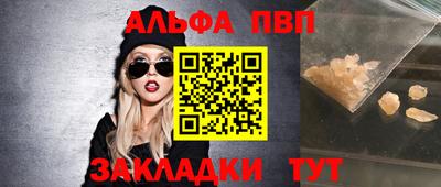 гашишное масло Железноводск