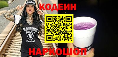 гашишное масло Железноводск