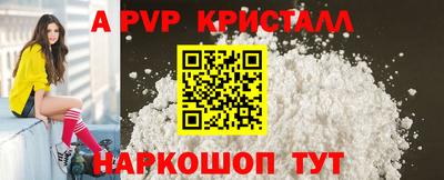 гашишное масло Железноводск