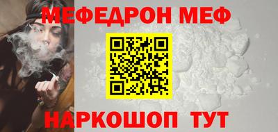марки nbome Железногорск