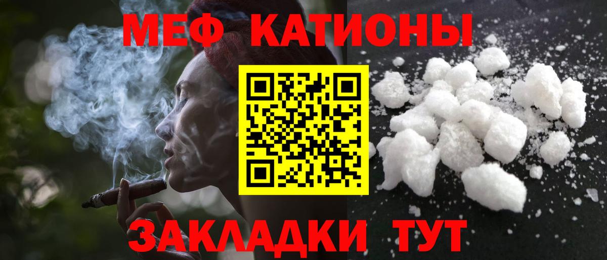 Брянск  МЯУ-МЯУ мяу мяу  МЯУ-МЯУ VHQ  Вход с VPN 