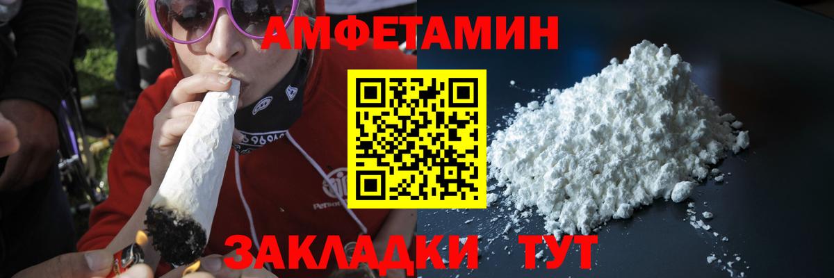 МЕТАМФЕТАМИН Methamphetamine  МЕТАМФЕТАМИН Methamphetamine  Брянск  Вход с VPN 