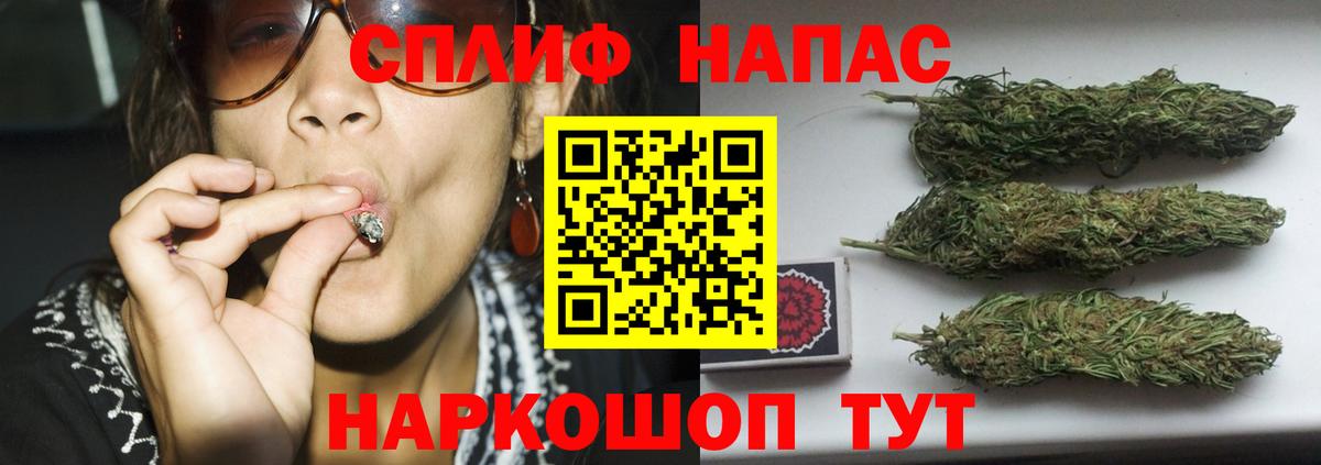 Бошки марихуана SATIVA & INDICA  Вход с VPN  Бошки марихуана Ganja  Брянск  Канабис OG Kush  МАРИХУАНА MAZAR 